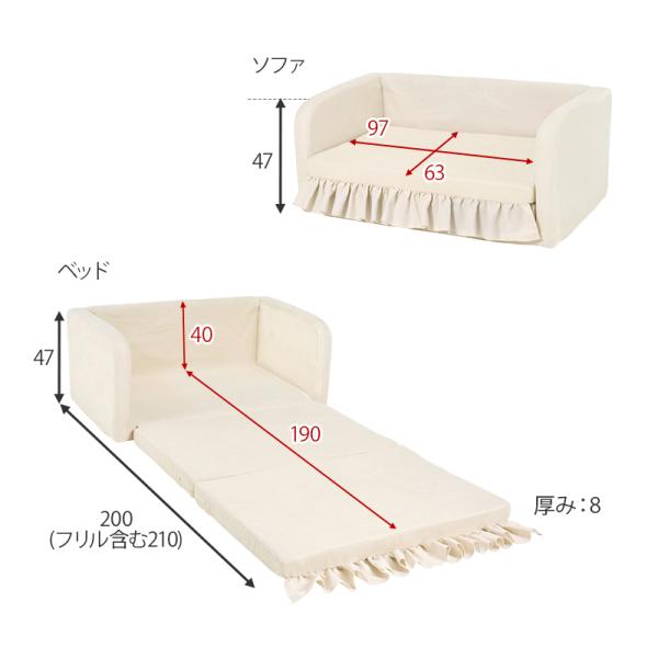 リボンソファベッド [幅110] 2人掛け ローソファ 完成品 flan