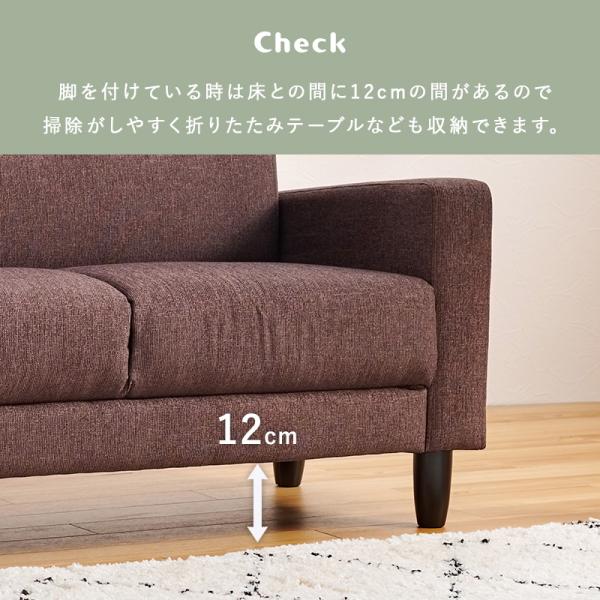 ソファー 二人掛け 幅120cm【Keidy】ケイディ（ソファ 2人掛け おしゃれ コンパクト2人 sofa ローソファ ロータイプ 脚 取り外し 小さめ ロー リビング ワンルーム 天然木 脚 布 新生活 かわいい ナチュラル）