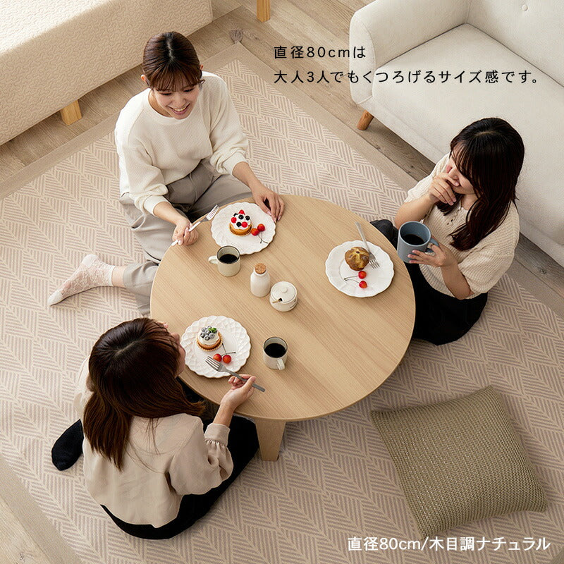 【新商品】[2size] 8色から選べる折りたたみ円形テーブル couleur
