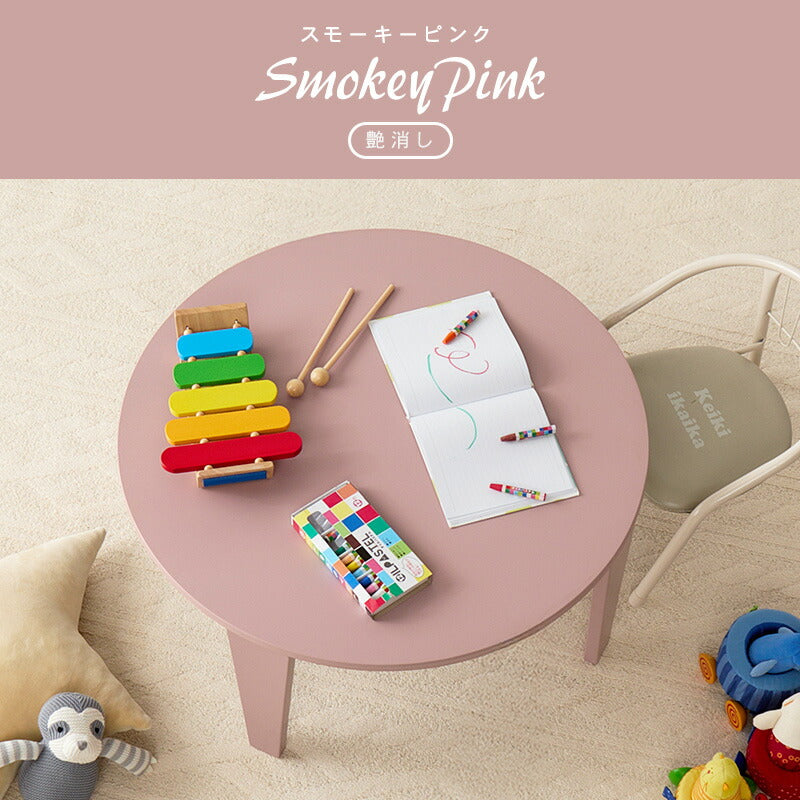 【新商品】[2size] 8色から選べる折りたたみ円形テーブル couleur