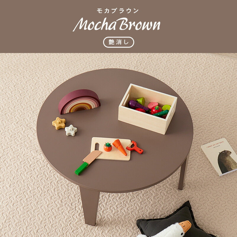 【新商品】[2size] 8色から選べる折りたたみ円形テーブル couleur