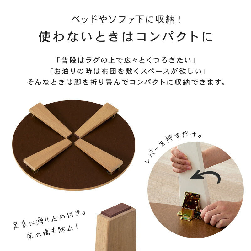 【新商品】[2size] 8色から選べる折りたたみ円形テーブル couleur