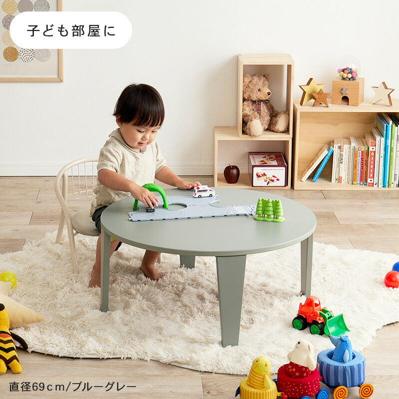 【新商品】[2size] 8色から選べる折りたたみ円形テーブル couleur