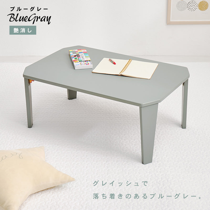 【新色登場】[5size] 8色から選べる折りたたみテーブル couleur