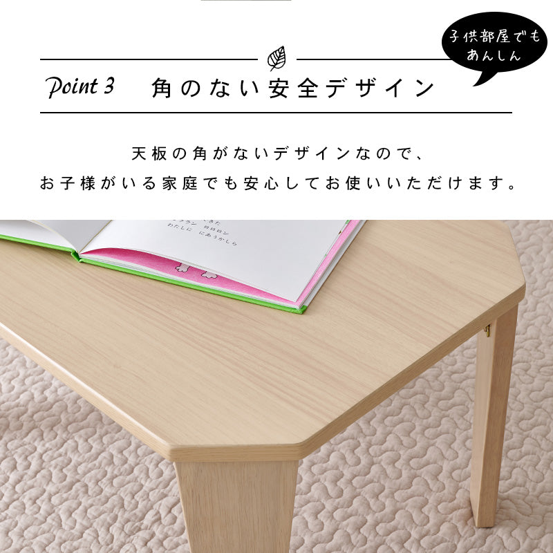 カラフルチェック柄 折りたたみテーブル 6色から選べる折りたたみテーブル [幅75/90] couleur