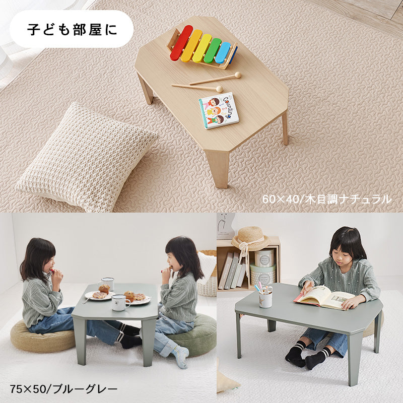 入荷なう 6色から選べる折りたたみテーブル [幅75/90] couleur テーブル・チェア・ハンモック