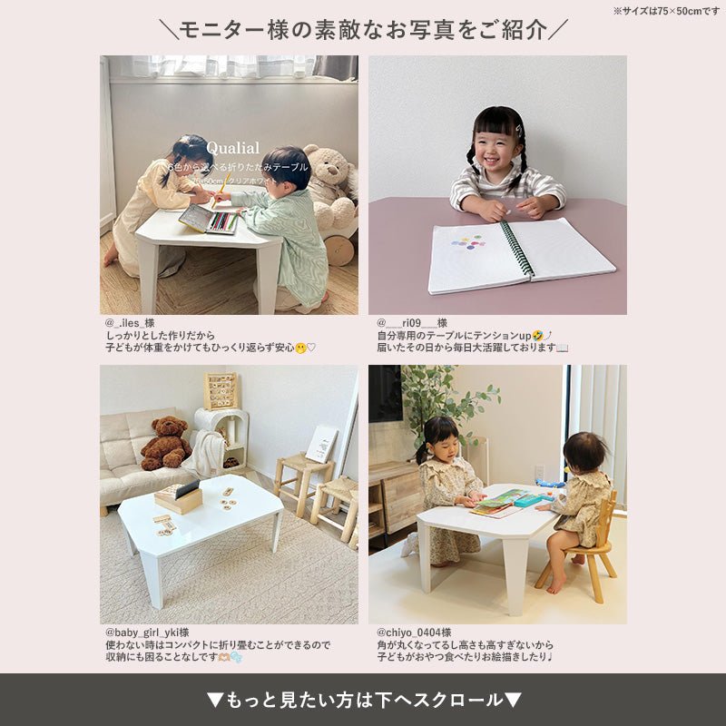 【新色登場】[5size] 8色から選べる折りたたみテーブル couleur