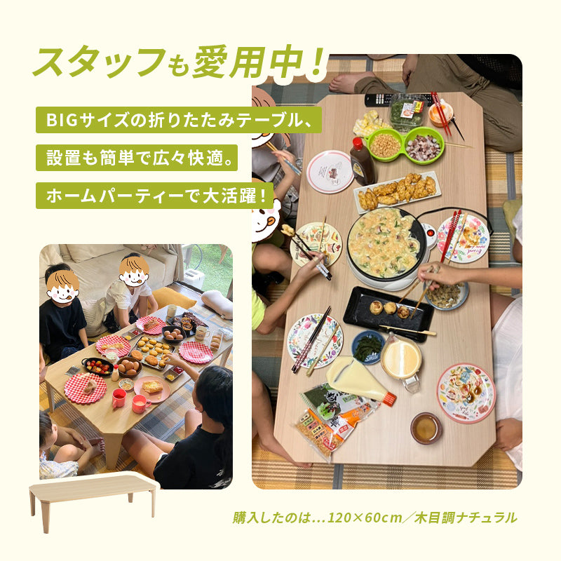 [5サイズ] 8色から選べる折りたたみテーブル couleur