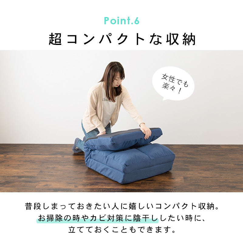 ハイバック3WAY ソファベッド 1人掛け [幅60] 14段階