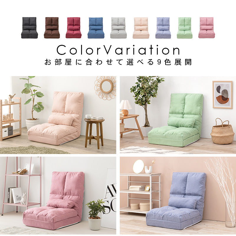 3WAY ハイバックリクライニングソファー 【幅60cm 花柄】 クッション付き 3WAY ハイバックリクライニングソファー 【幅60cm 花柄