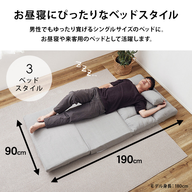 サイズが選べるクッション付きソファーベッド ストア 90cm