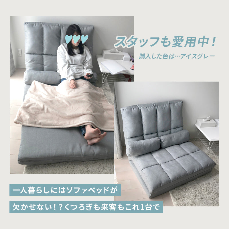 【新品】幅90cm　ハイバック3WAY　ソファベッド　14段階リクライニング ハイバック 3WAYソファベッド 1.5人掛け [幅90] 14段階リクライニング