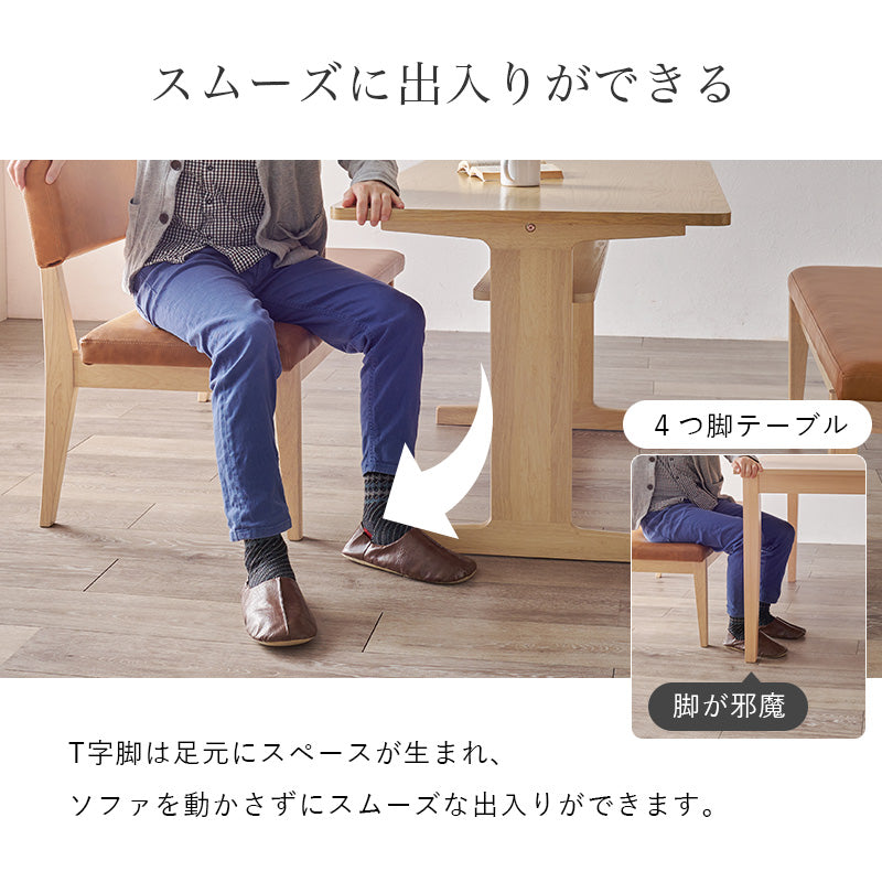 幅110] ダイニングセット（テーブル+本革調ソファ2脚） | おしゃれな