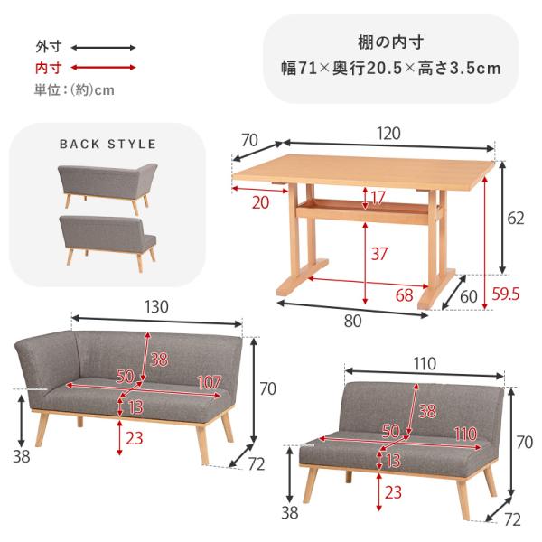 コーナーソファダイニング3点SET(テーブル幅120cm+ソファ+片肘ソファ)【Kelt】ケルト(ダイニングセット ソファ 4人 ダイニングテーブルセット 4人掛け 北欧 コーナーソファ コーナーダイニング ダイニング ダイニングテーブル 長方形 おしゃれ ソファダイニング)