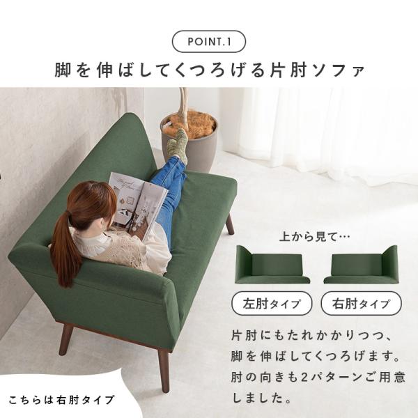 Kelt ケルト グレー 130cm 2人掛け 片肘ソファ 左肘タイプ 在庫限りで販売終了】ダイニング片肘ソファ 幅130cm【Kelt