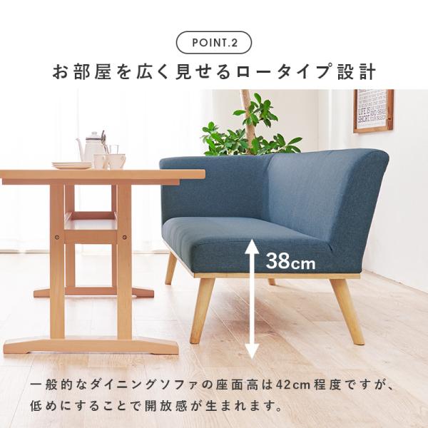 Kelt ケルト グレー 130cm 2人掛け 片肘ソファ 左肘タイプ 在庫限りで販売終了】ダイニング片肘ソファ 幅130cm【Kelt