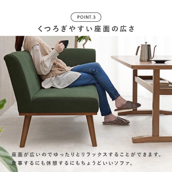 在庫限りで販売終了】ダイニング片肘ソファ 幅130cm【Kelt