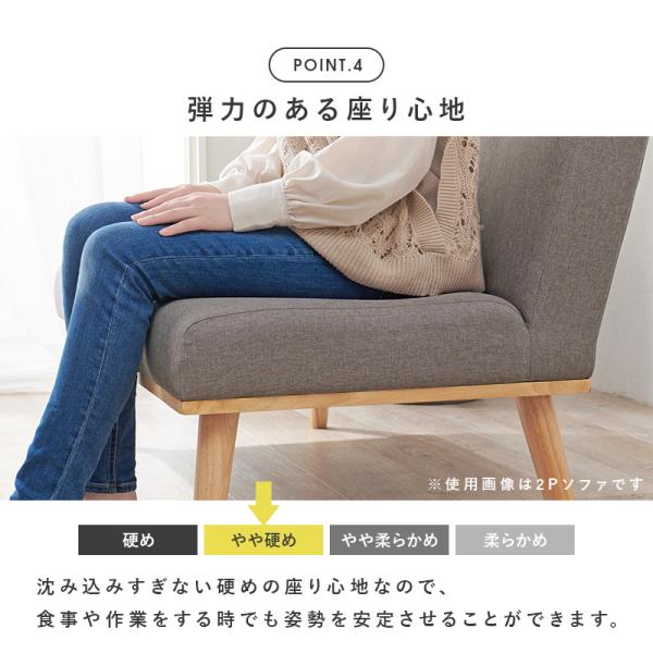 Kelt ケルト グレー 130cm 2人掛け 片肘ソファ 左肘タイプ 在庫限りで販売終了】ダイニング片肘ソファ 幅130cm【Kelt
