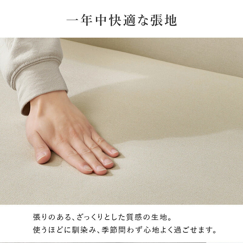 【新商品】[幅246cm] カウチソファ オットマン付き LEAD