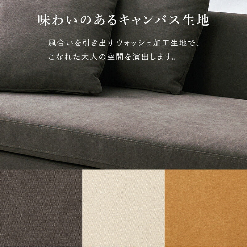 【新商品】[幅246cm] カウチソファ オットマン付き LEAD