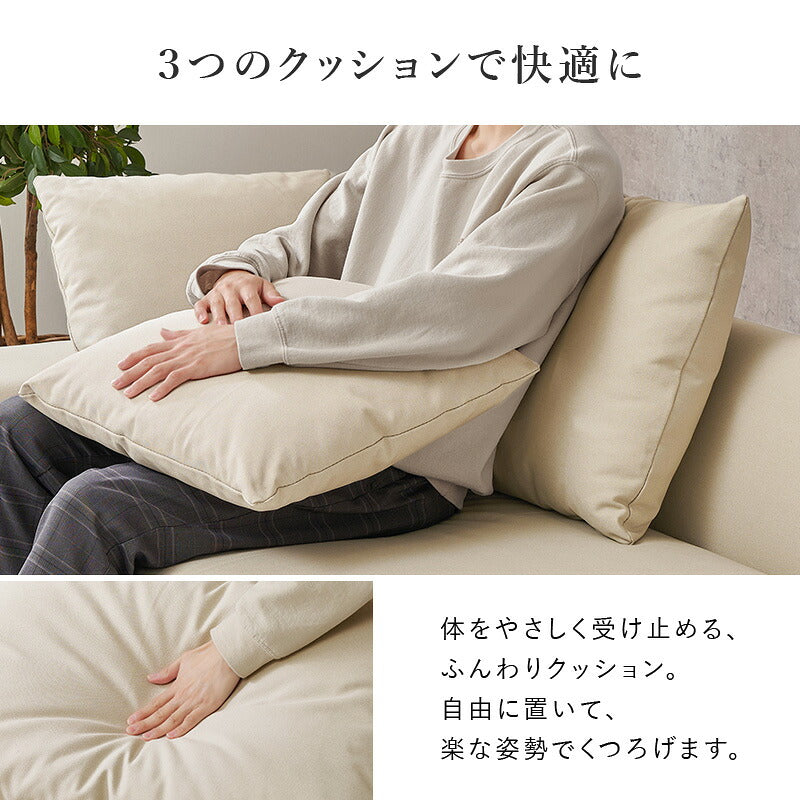 【新商品】[幅246cm] カウチソファ オットマン付き LEAD
