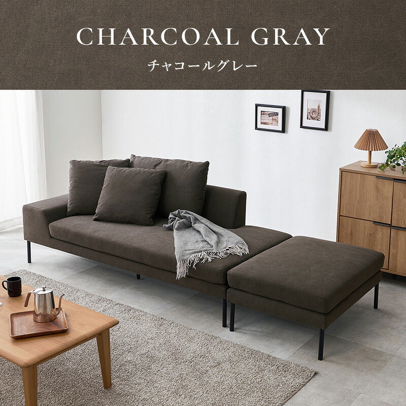 【新商品】[幅246cm] カウチソファ オットマン付き LEAD