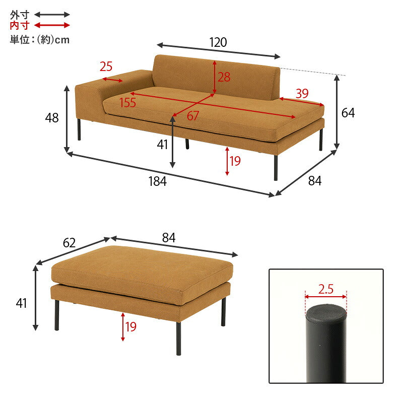 【新商品】[幅246cm] カウチソファ オットマン付き LEAD