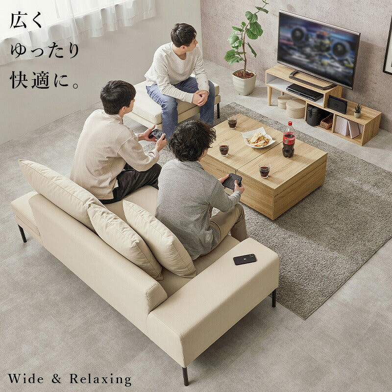 【新商品】[幅246cm] カウチソファ オットマン付き LEAD