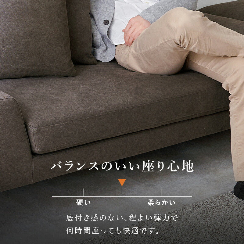 【新商品】[幅246cm] カウチソファ オットマン付き LEAD