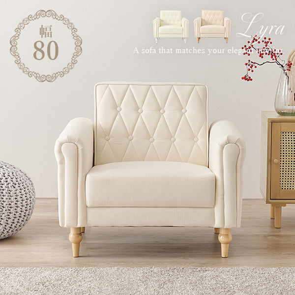 コンパクトソファ一人暮らしおしゃれ