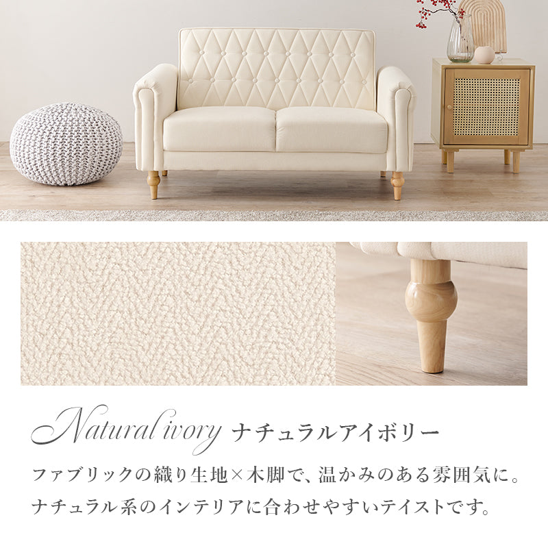 2人掛けソファ【引き取り限定】 NEW RETRO オリジナル 2人掛けソファ | インテリア家具の卸・仕入れ