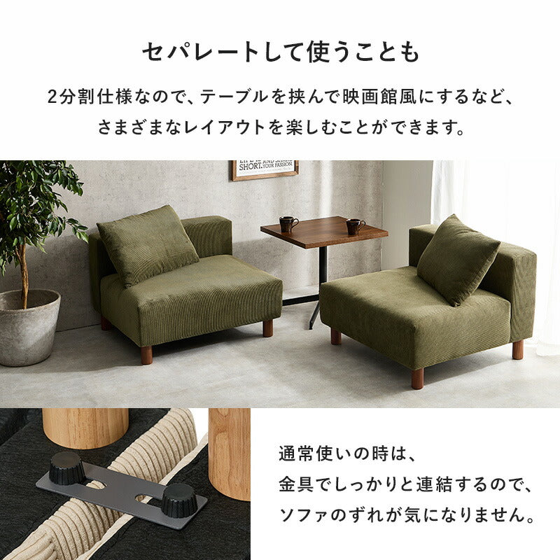 楽天市場】2人掛け コーデュロイ生地のコンパクトソファ (GC03
