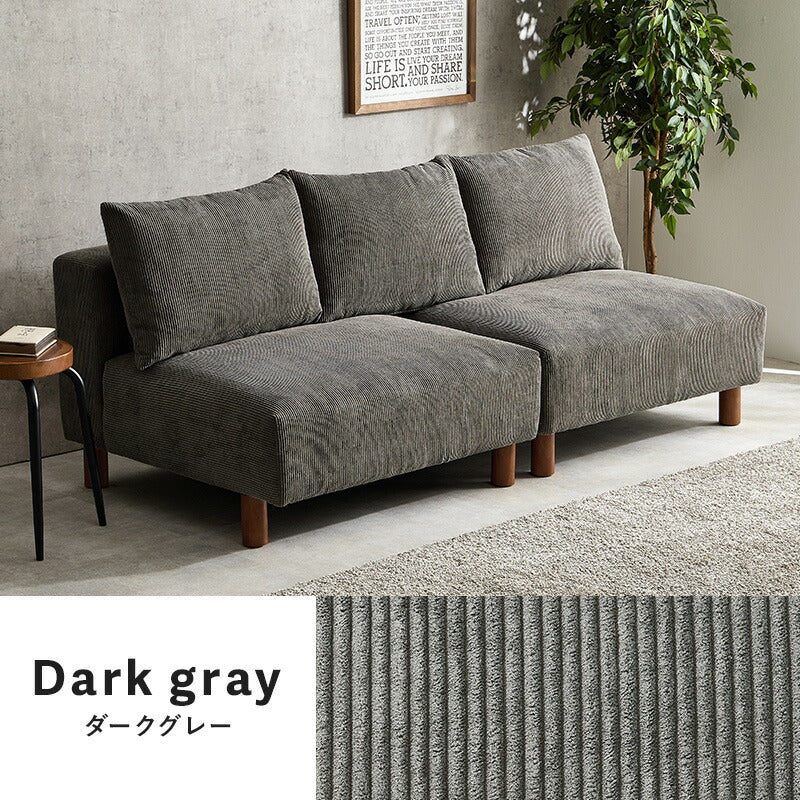 ウニコ　コーデュロイ 3人掛けソファ オットマン付き SAKODA カウチソファ コーデュロイ ポケットコイル オットマン