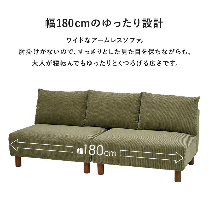 コーデュロイソファー　格安出品　とない　とりこれる方最終割引 コーデュロイソファー 格安出品 とない とりこれる方最終割引