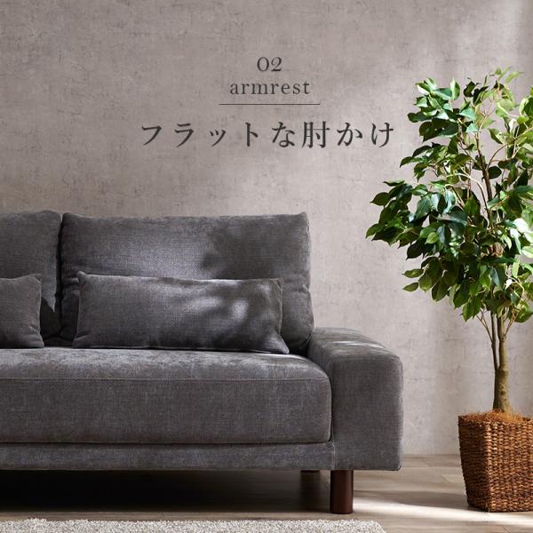 ごろ寝ソファ 3人掛け [幅194] クッション付き 脚取り外し可能 Neil