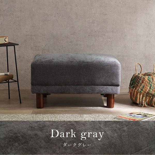 オットマン オットマン [幅78] 脚取り外し可能 [生地サンプル無料] Neil