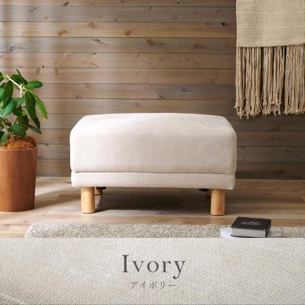 オットマン（ダマスク織り柄）アイボリー オットマン [幅78] 脚取り外し可能 [生地サンプル無料] Neil