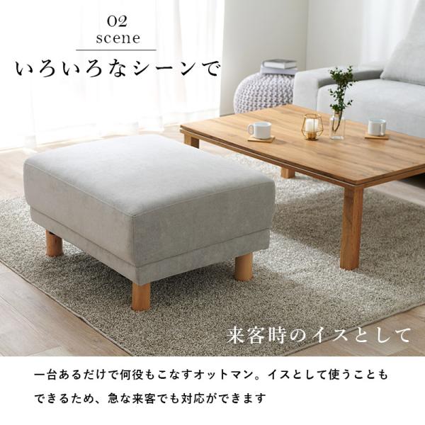 【根無草】オットマン ニーチェアエックス オットマン・オイルフィニッシュ × セージ