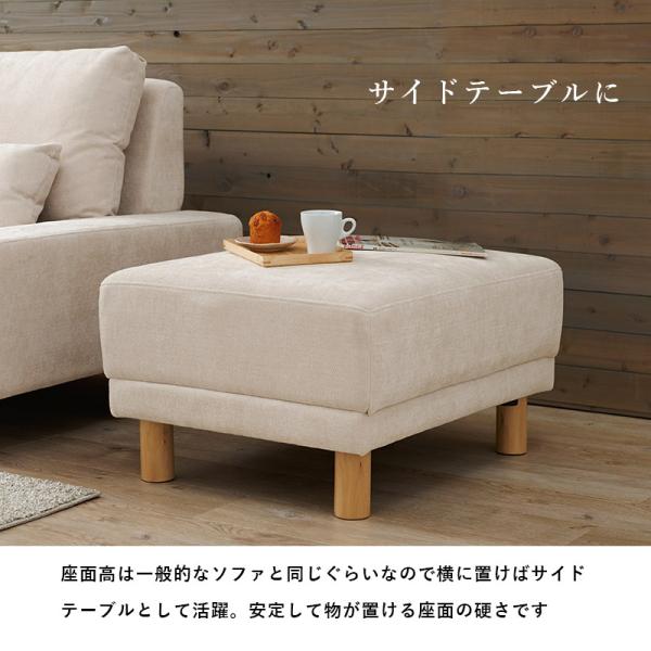オットマン [幅78] 脚取り外し可能 [生地サンプル無料] Neil