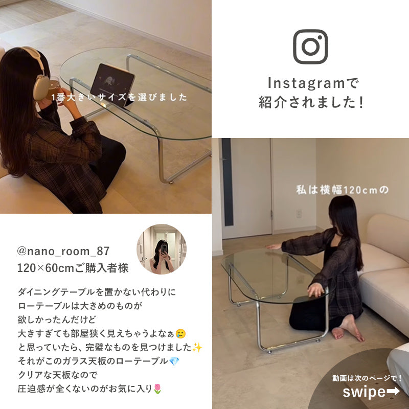 [3size] ガラスローテーブル