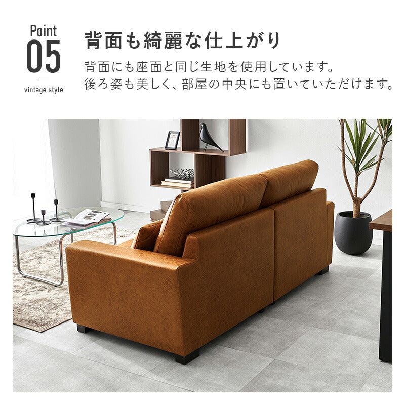 【新商品】[幅180] ヴィンテージ風3人掛けソファ RIOL