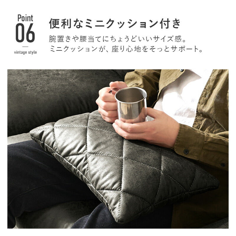 【新商品】[幅180] ヴィンテージ風3人掛けソファ RIOL