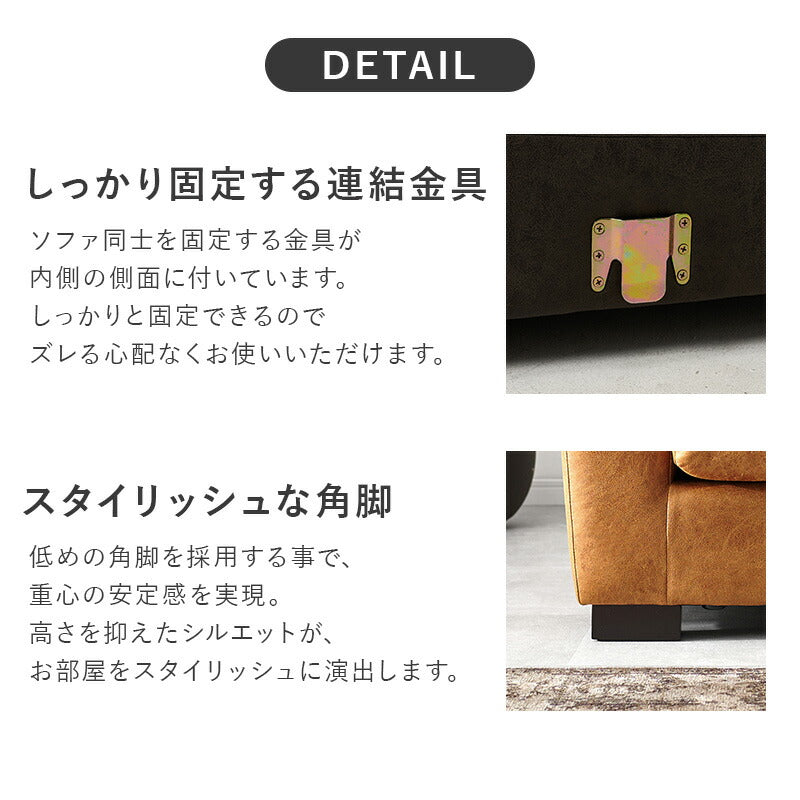 【新商品】[幅180] ヴィンテージ風3人掛けソファ RIOL