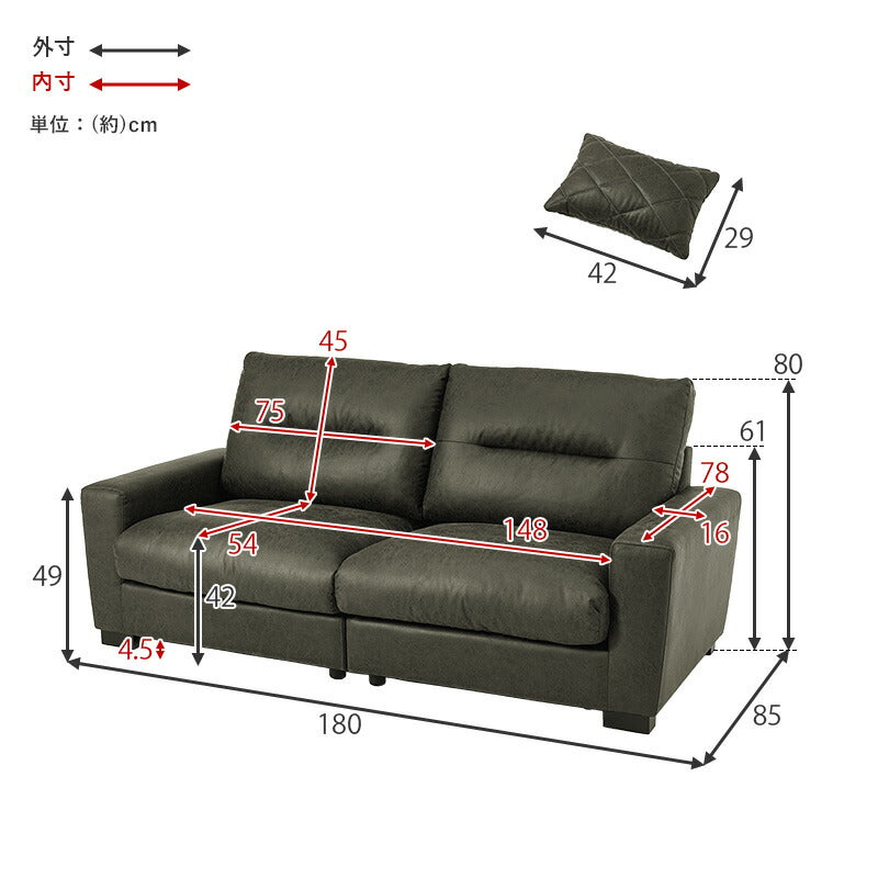 ヴィンテージ風3人掛けソファ RIOL [幅180] RIOL | おしゃれな家具