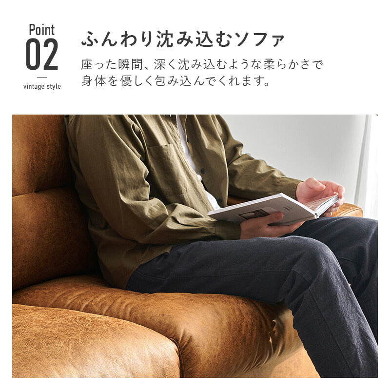 【新商品】[幅180] ヴィンテージ風3人掛けソファ RIOL