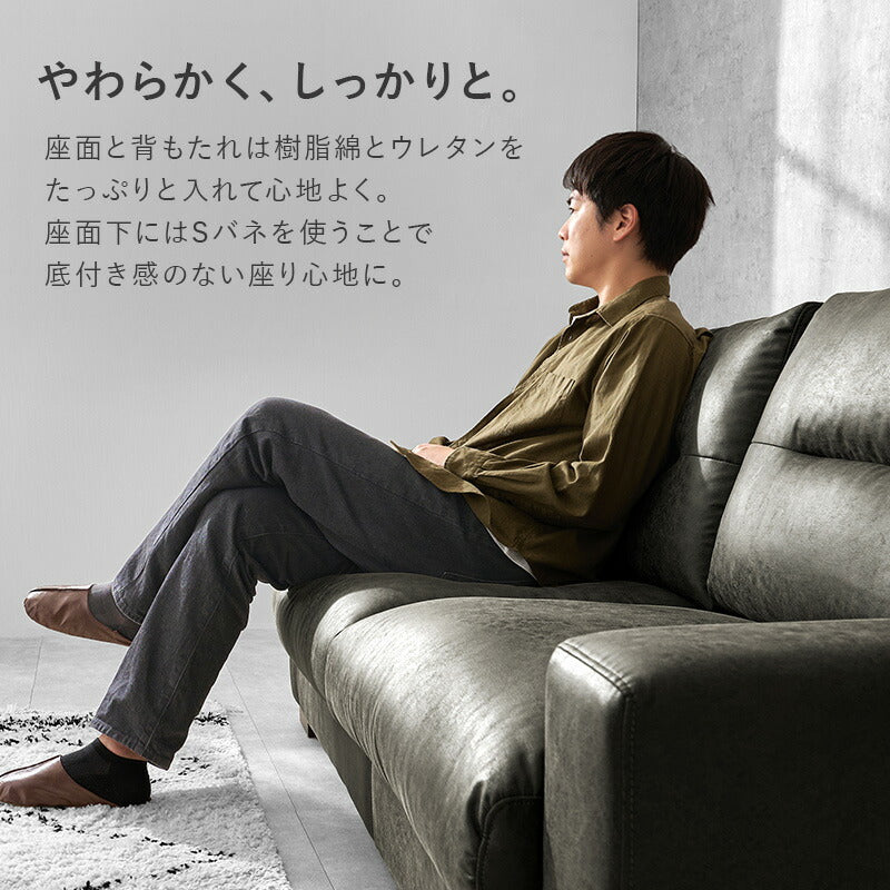 【新商品】[幅180] ヴィンテージ風3人掛けソファ RIOL