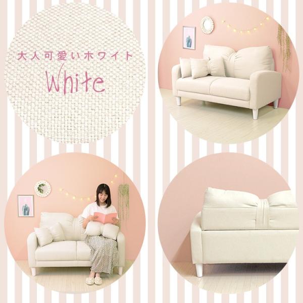 リボンソファ 2人掛け [幅116] クッション付き 脚取り外し可能 Ribbon