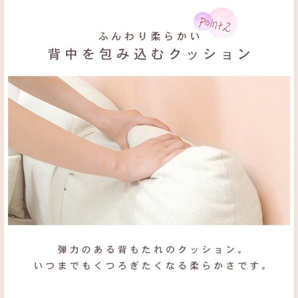 リボンソファ 2人掛け [幅116] クッション付き 脚取り外し可能 Ribbon