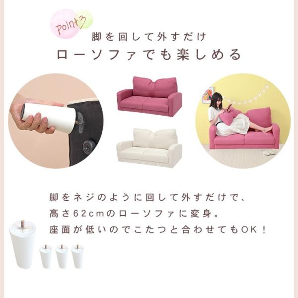リボン　ソファー リボンソファ 2人掛け [幅116] クッション付き 脚取り外し可能