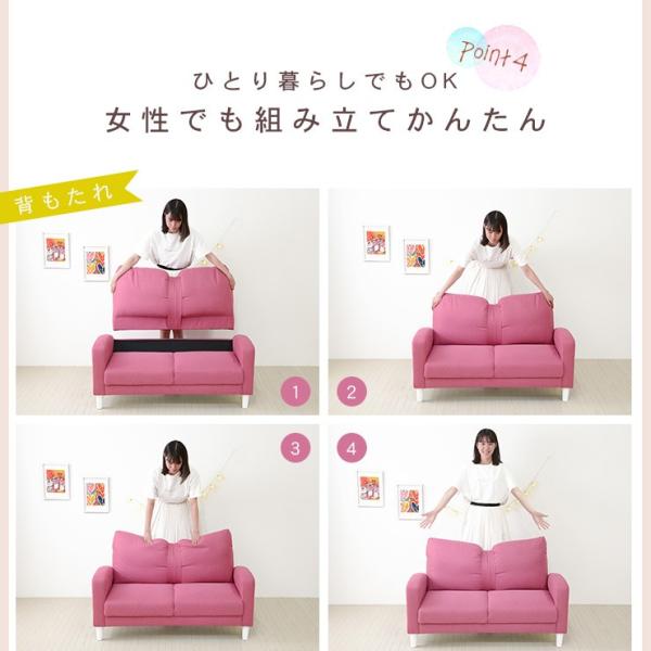 新品未使用　高さ調整可能　カウチソファ　２人掛け　クッション２個付き　ピンク 楽天市場】2人掛け カウチソファ クッション2個合皮 ニトリ